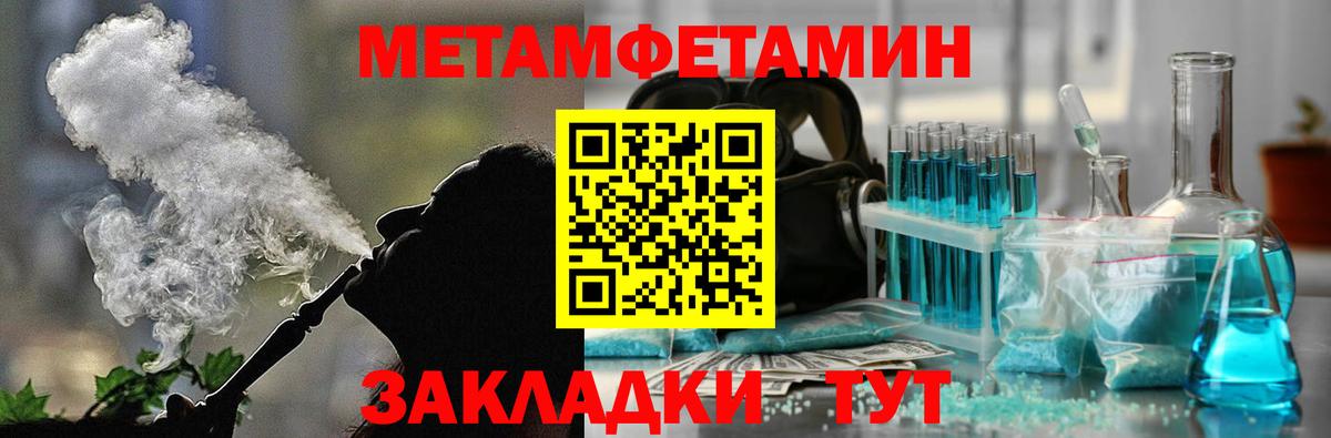 АМФЕТАМИН Premium  АМФ  Донской  Вход с VPN 