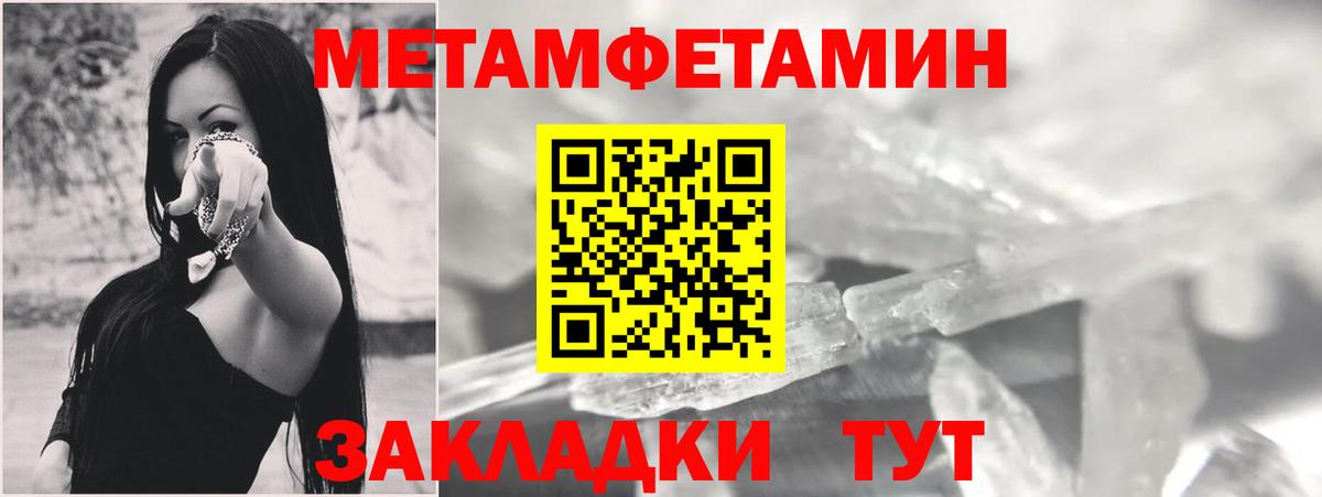 АМФ Розовый Донской