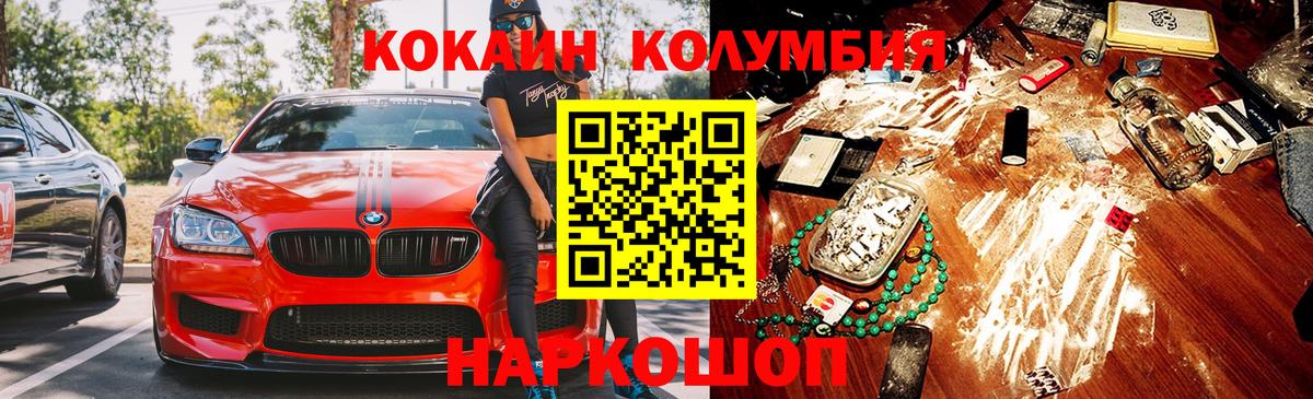 КОКАИН FishScale Донской