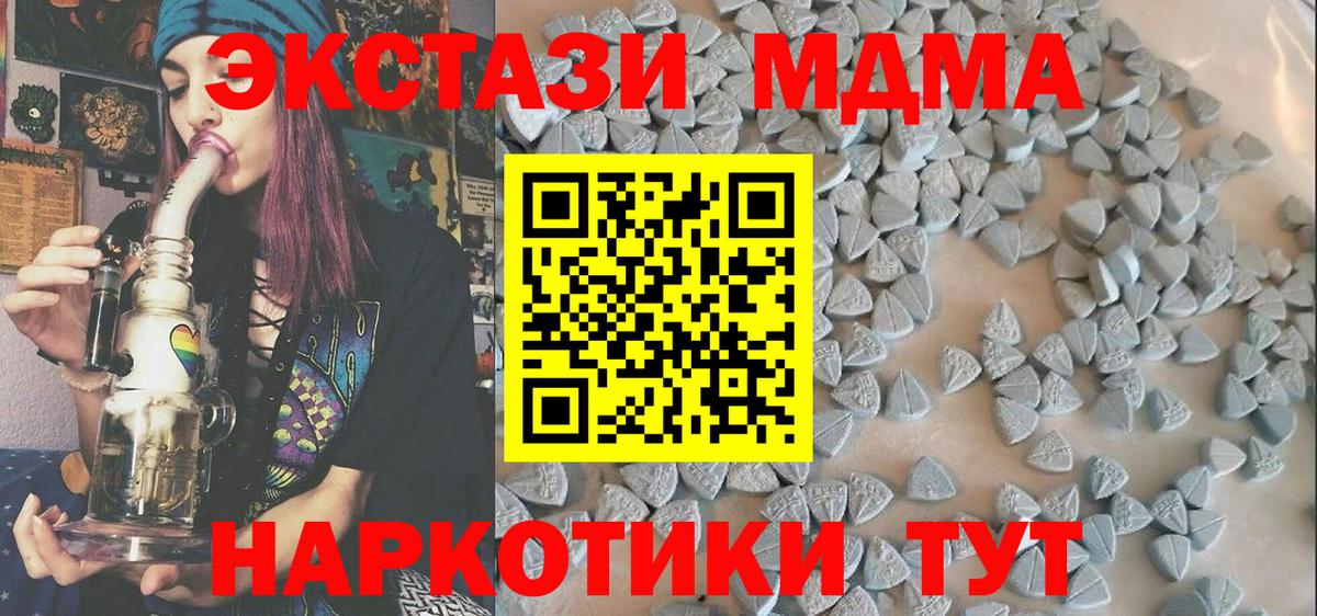 Экстази Cube Донской