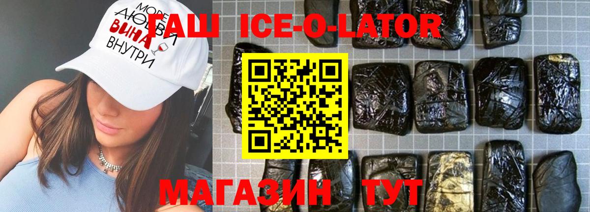 Гашиш VHQ  Вход с VPN  Донской  ГАШИШ убойный 
