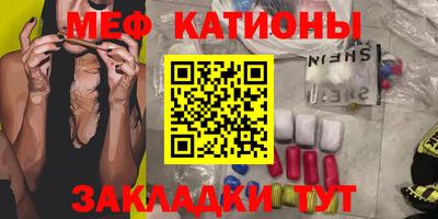 мдма Краснодар