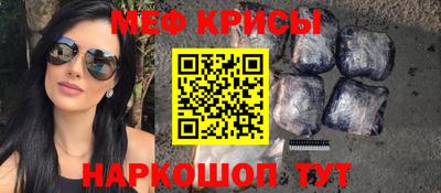 герыч Краснокаменск