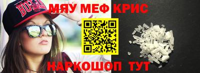 мдма Краснодар
