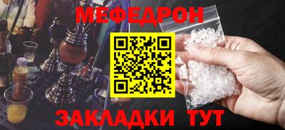 герыч Краснокаменск