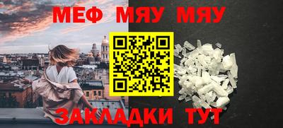 мдма Краснодар