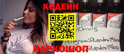 герыч Краснокаменск