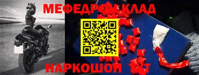 герыч Краснокаменск