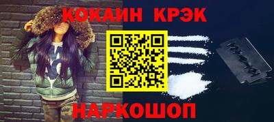 герыч Краснокаменск