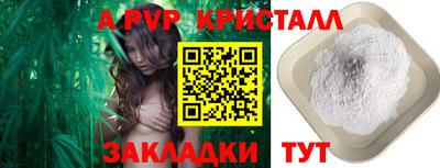 герыч Краснокаменск