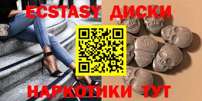 мдма Краснодар