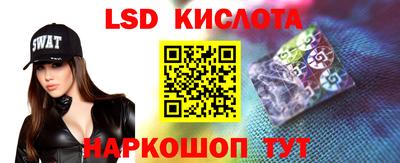 твердый Краснознаменск