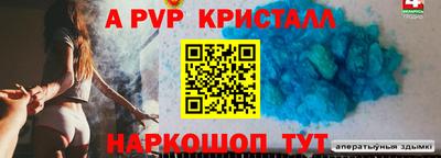 герыч Краснокаменск
