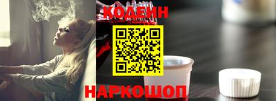 твердый Краснознаменск
