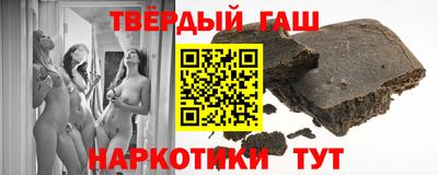герыч Краснокаменск
