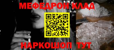 герыч Краснокаменск