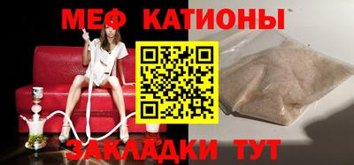 мдма Краснодар