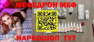 мдма Краснодар