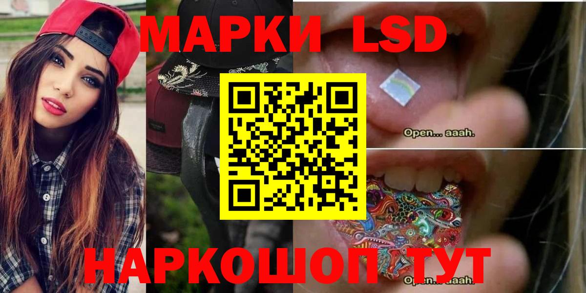 Донской  LSD-25 экстази ecstasy  LSD-25 экстази кислота  Лсд 25 экстази  Вход с VPN 