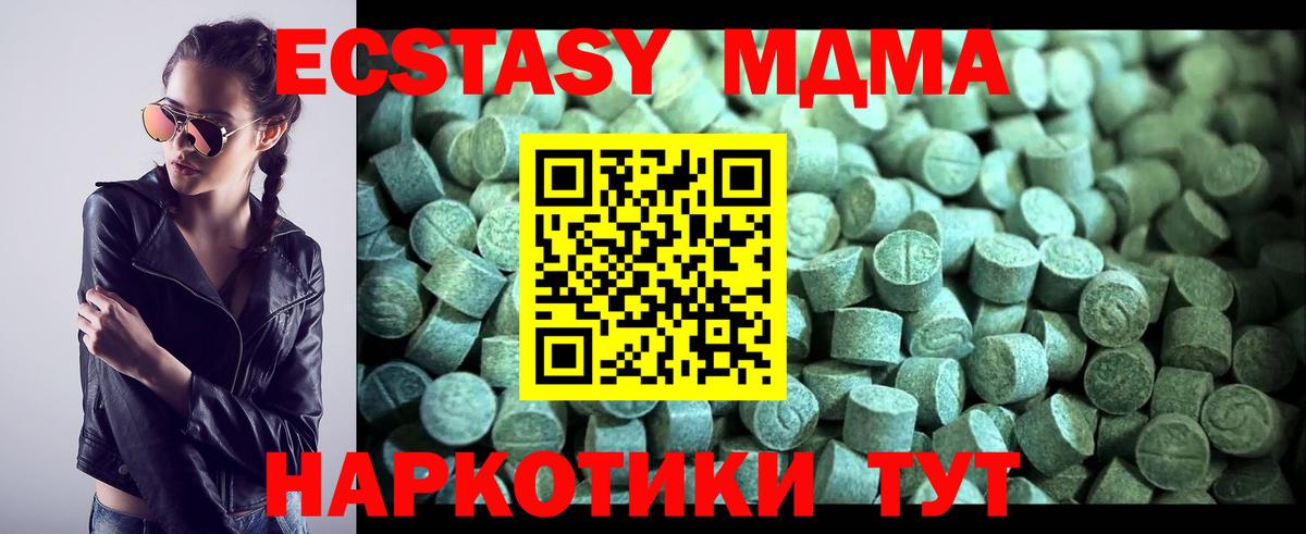 МДМА VHQ Донской