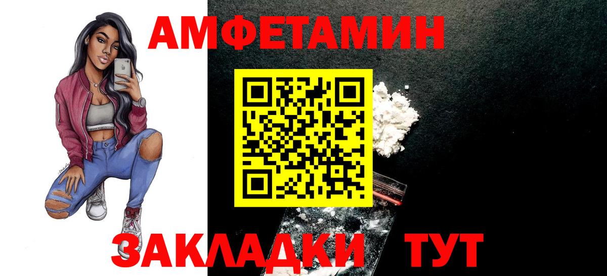 Первитин мет Донской