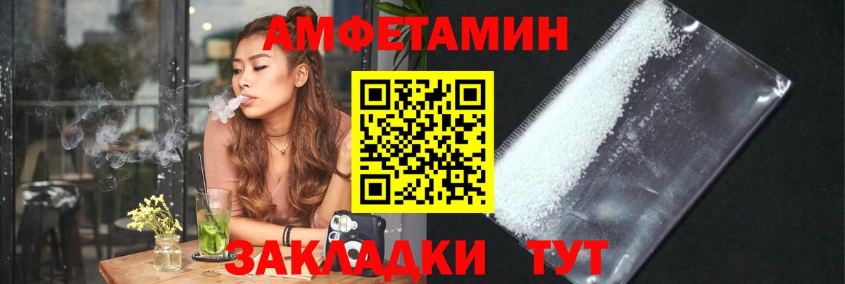 Донской  МЕТАМФЕТАМИН пудра  МЕТАМФЕТАМИН  Вход с VPN 