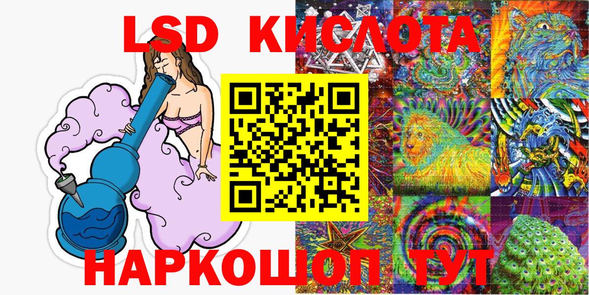Наркотические марки 1,5мг Донской