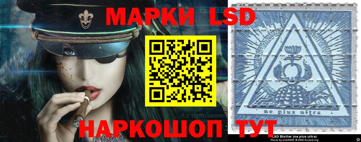 Марки 25I-NBOMe 1500мкг  Марки N-bome  Донской  Вход с VPN 